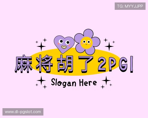 了解麻将胡了2PG